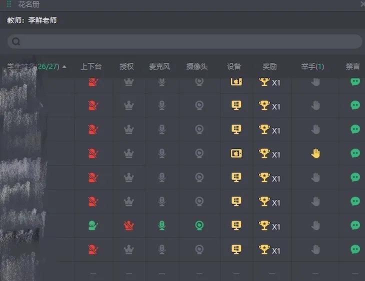 停课不停学，邯郸智考小学老师这样上网课，学生、家长都很赞