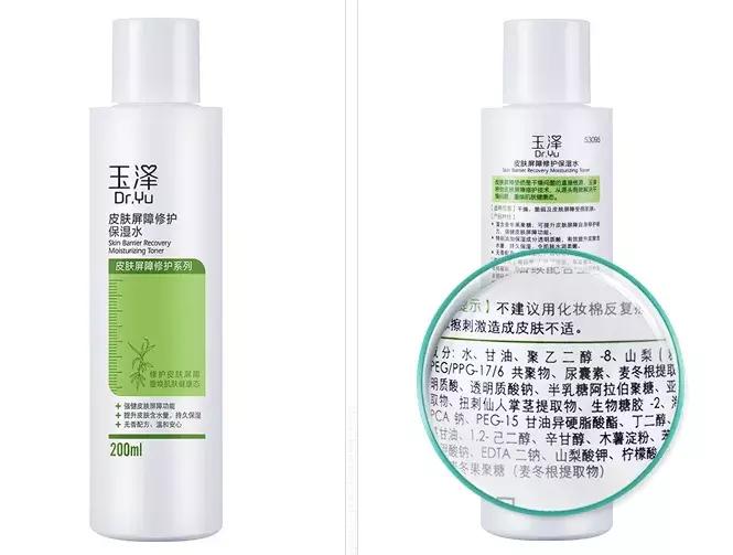 护肤品国货之光是什么,国货之光手表是哪个牌子