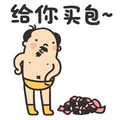 三宅一生baobao发布会,三宅一生钻石包樱花粉