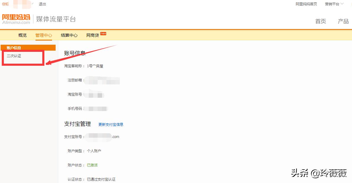 淘客新手必备项目,淘客店怎么从零开始做