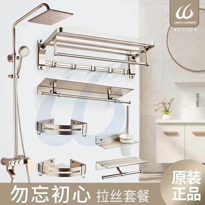 太空铝挂件优缺点,太空铝浴室挂件