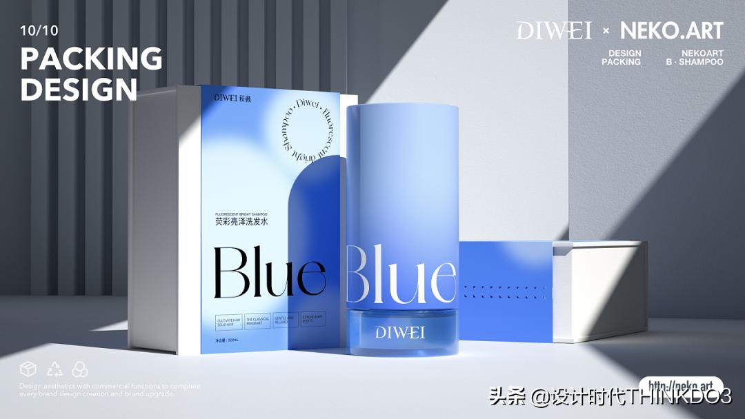 美妆vi设计团队,让人惊艳的国货化妆品