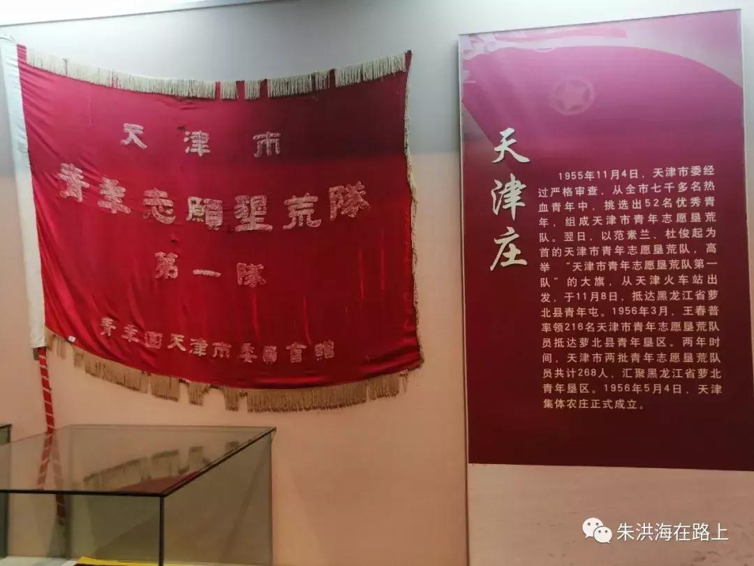 重温抗联故事弘扬抗联精神,东北抗联精神文化