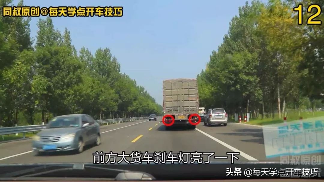 双行车道黄色虚线可以超车吗,交通标志借道超车图