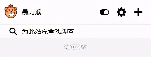 安卓油猴脚本管理器,谷歌油猴脚本管理器