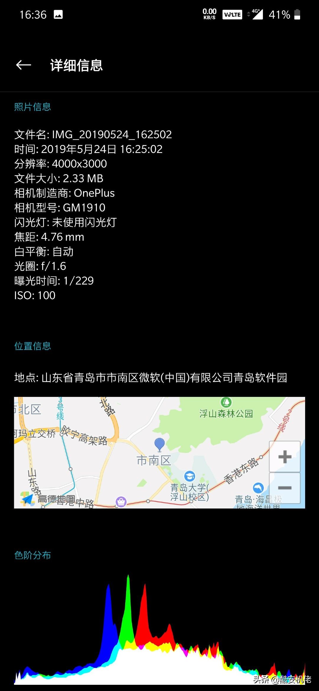 安卓机皇一加7,年度机皇的一加7pro