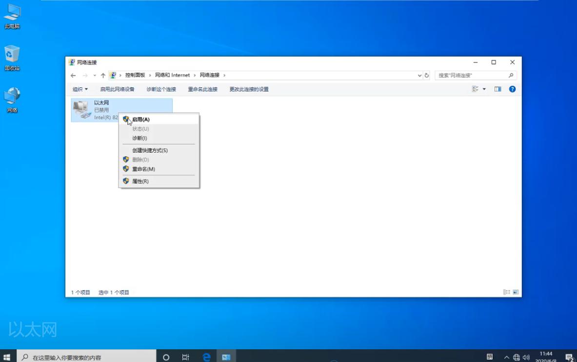 浠ュお缃戞病鏈夋湁鏁堢殑ip閰嶇疆鎬庝箞淇,鎻掍笂缃戠嚎浠ュお缃戞病鏈夋湁鏁堢殑ip閰嶇疆