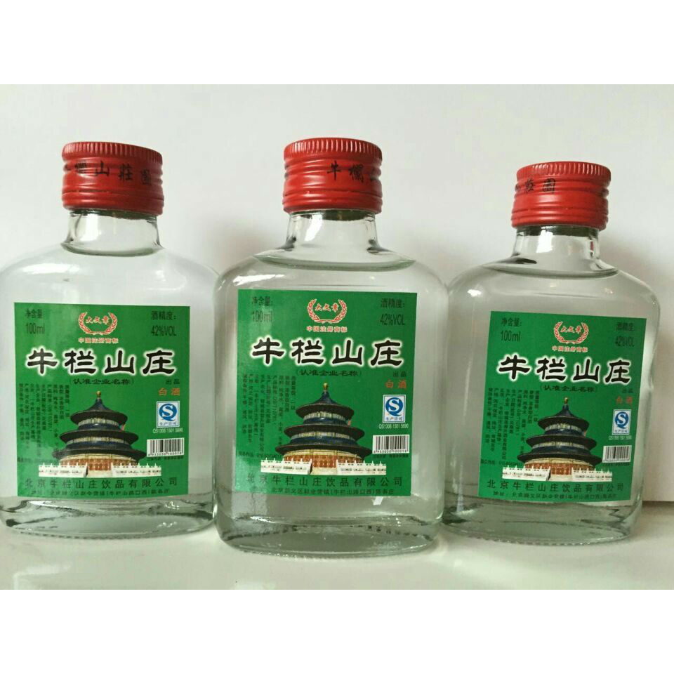 白酒假酒最多的是哪种酒,真白酒假白酒的辨别方法