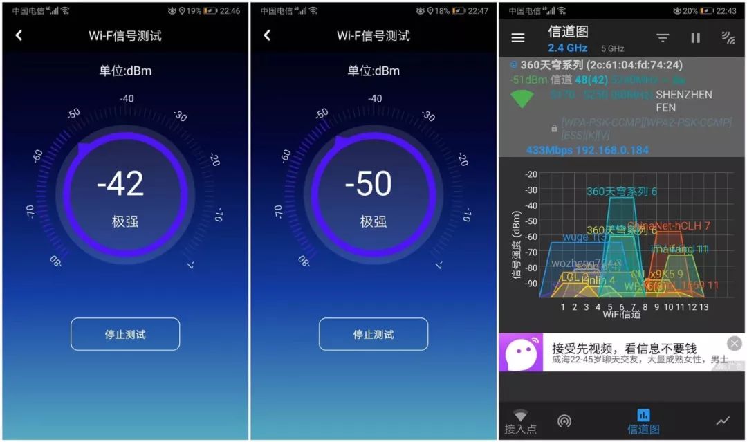 360全屋路由m5子母路由器评测,360子母路由器操作方法