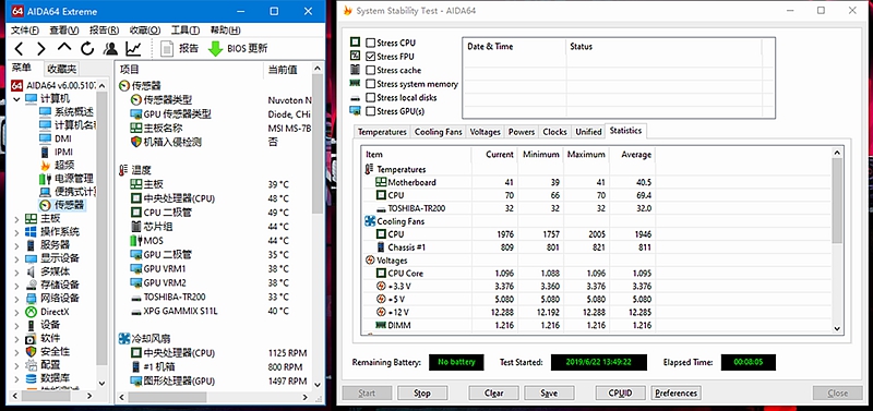 三代锐龙的内存,三代锐龙内存评测