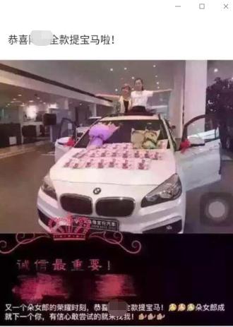 梵蜜琳浪姐完整视频,梵蜜琳浪姐最美照片