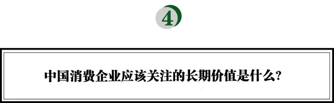 李丰消费创业,李丰投资的跨境电商