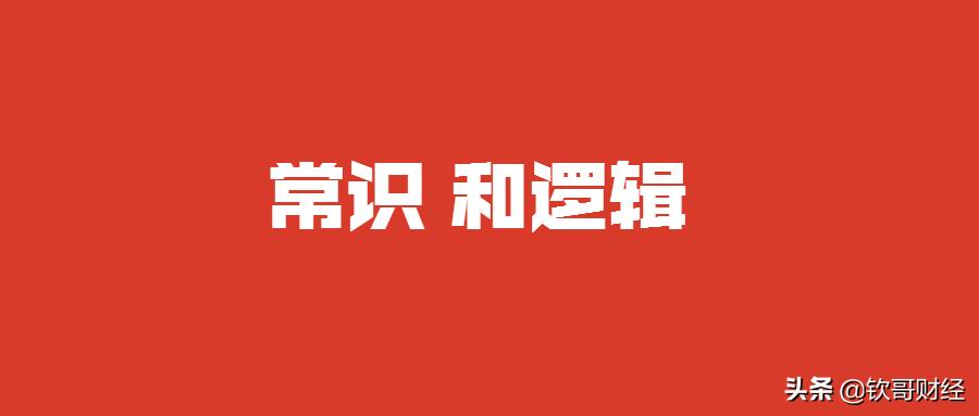关于新型肺炎的7大谣言,肺炎最新6大谣言