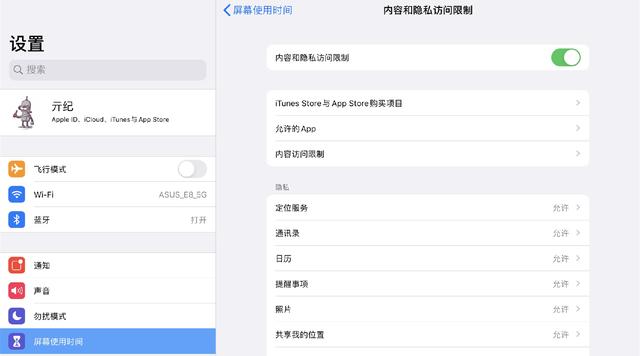 2分钟科普:学会这个iOS13小技巧,再也不怕熊孩子乱充值了