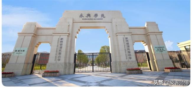 富阳区银湖实验中学,杭州市银湖实验学校