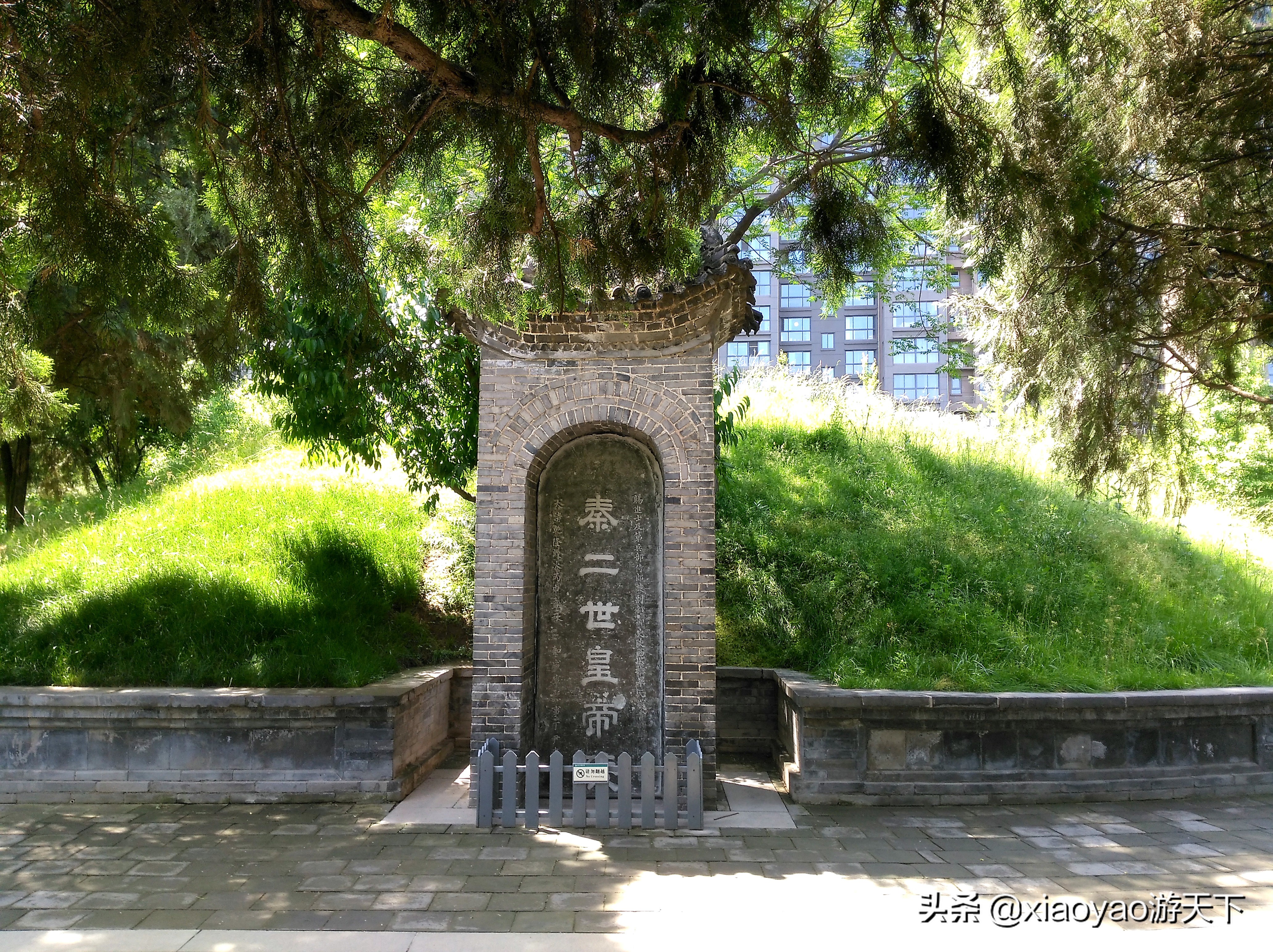 秦二世胡亥陵墓曲江,西安秦二世陵图