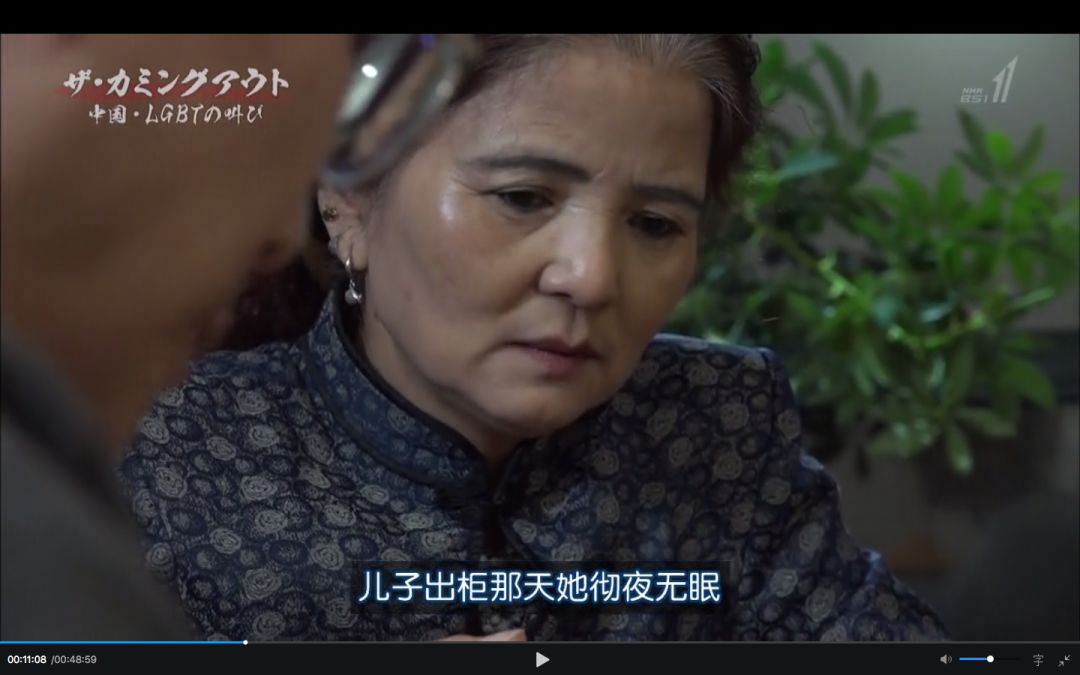 在孝道面前,中国同性恋者活得有多难?