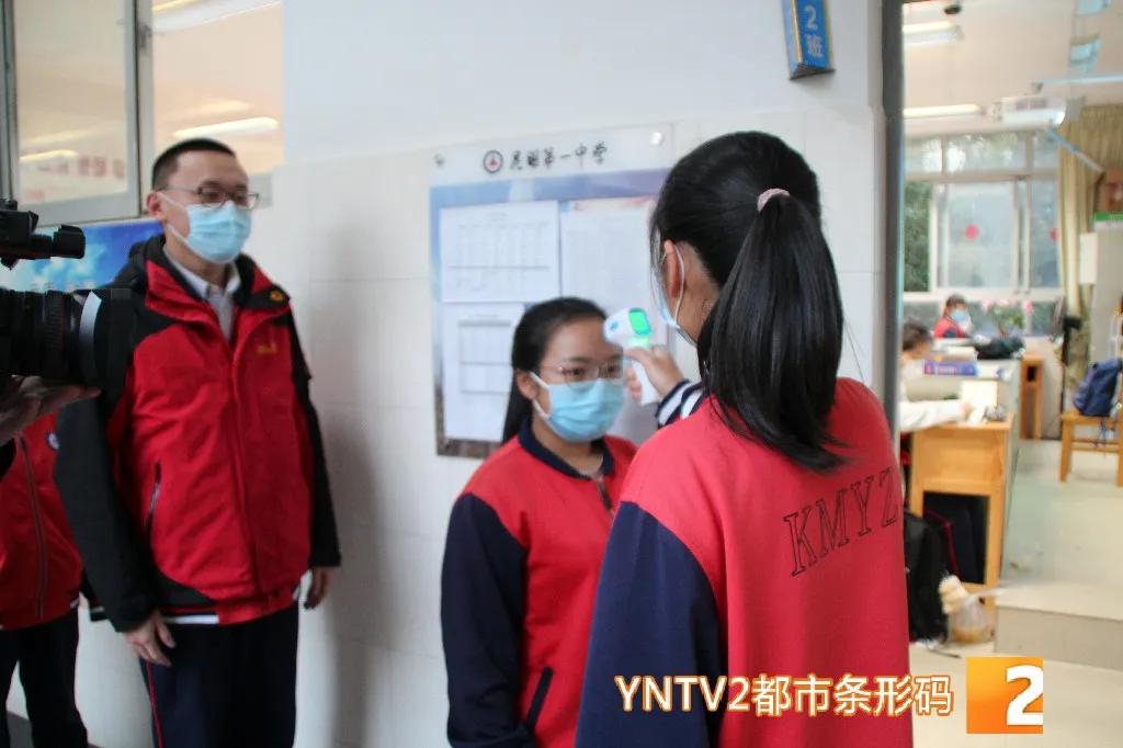 昆明市疫情防控情况学校几号开学,昆明疫情防控消息高中开学