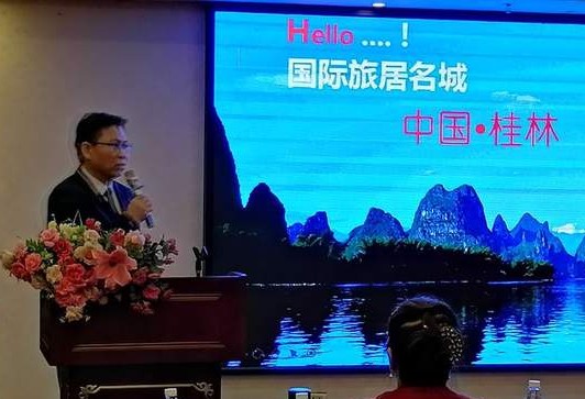 2024全国文旅生态大会,文旅康养城市联盟大会