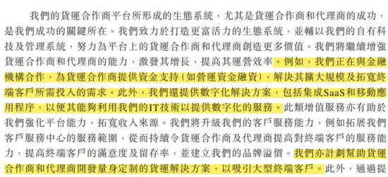 安能物流复工了吗,安能物流全面情况