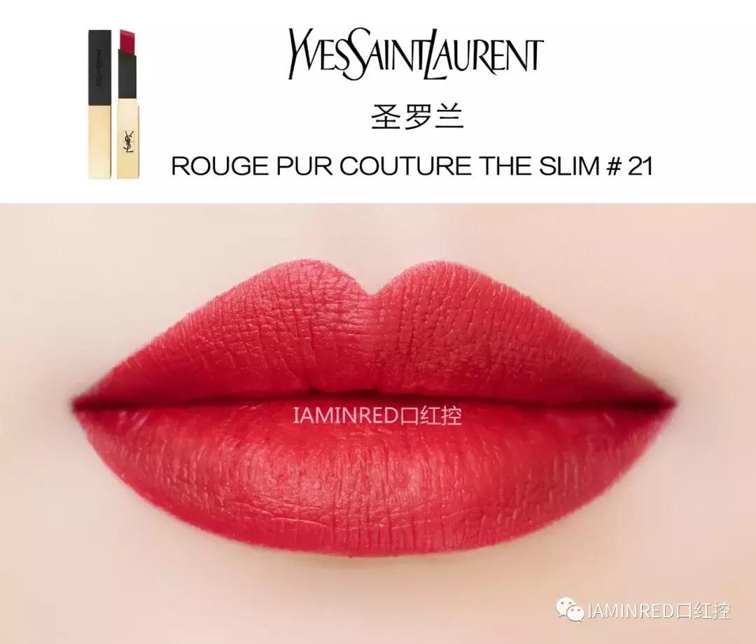 年度口红榜单2020,年度大牌口红榜单