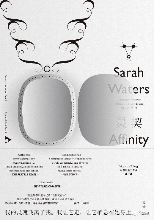 在一个勇敢争取权益的时代，爱阅读的女性更加独立而自由