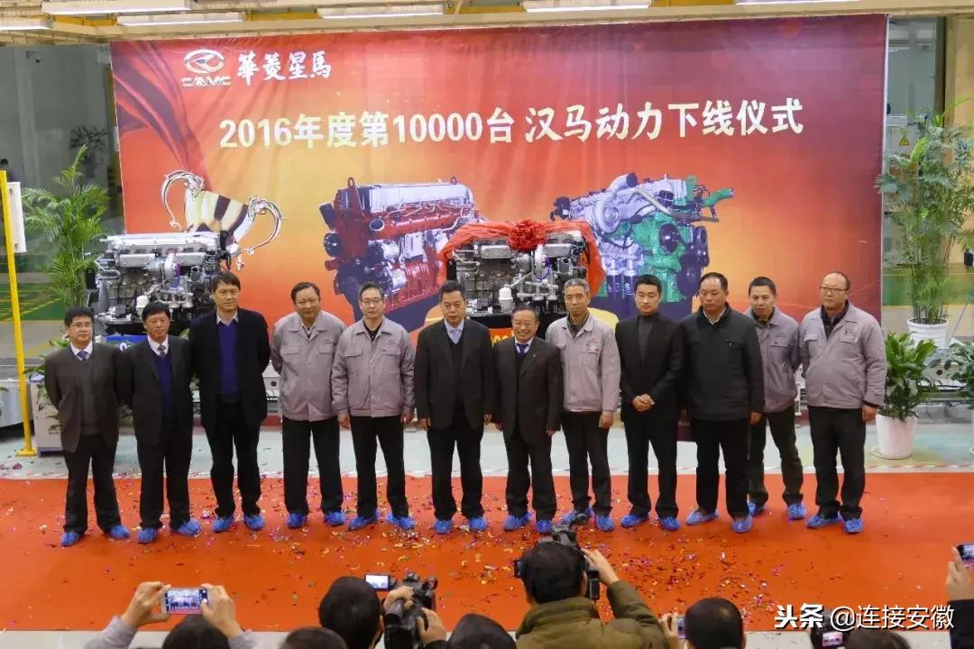 从地方小厂到逐鹿全球华菱安徽星马演绎自主创新精彩范例