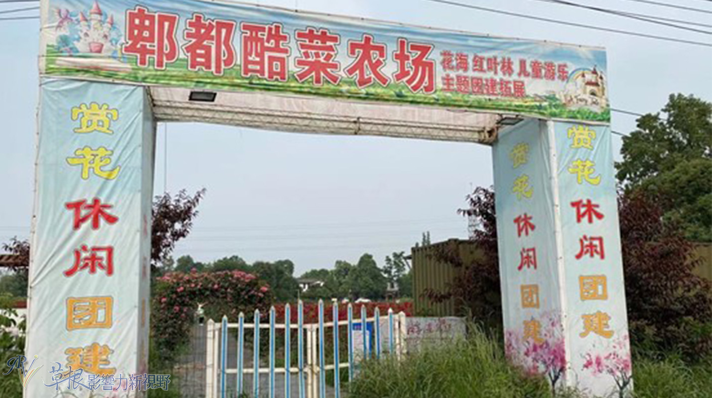 中国最美乡村竹子沟风景区,中国四大顶级风景村