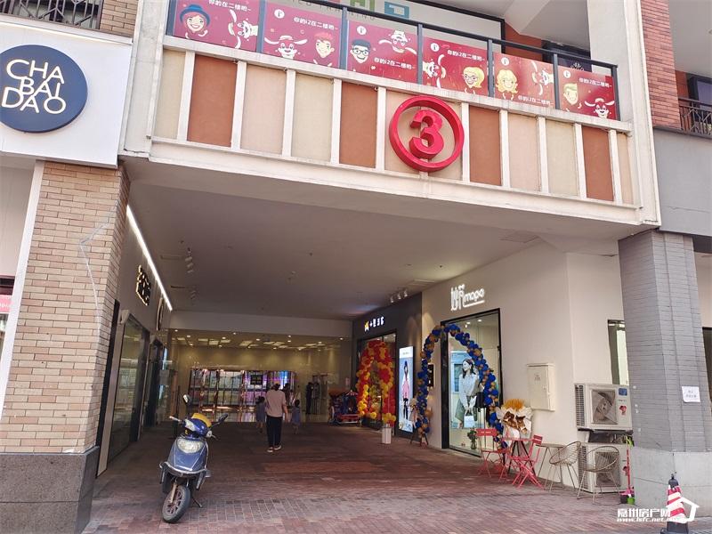 乐山万达广场是闹市区吗,乐山万达广场现在什么情况