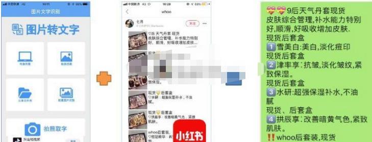 芝麻鲸选收益怎么提现,芝麻鲸选如何分享赚佣金