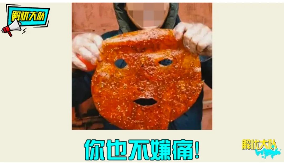 自制面膜越用越黑,自制面膜真的有用吗