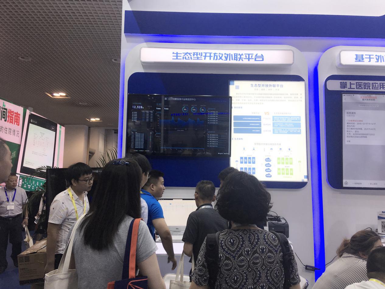 CHIMA2019回顾:三大关键词解读源启科技进阶之路