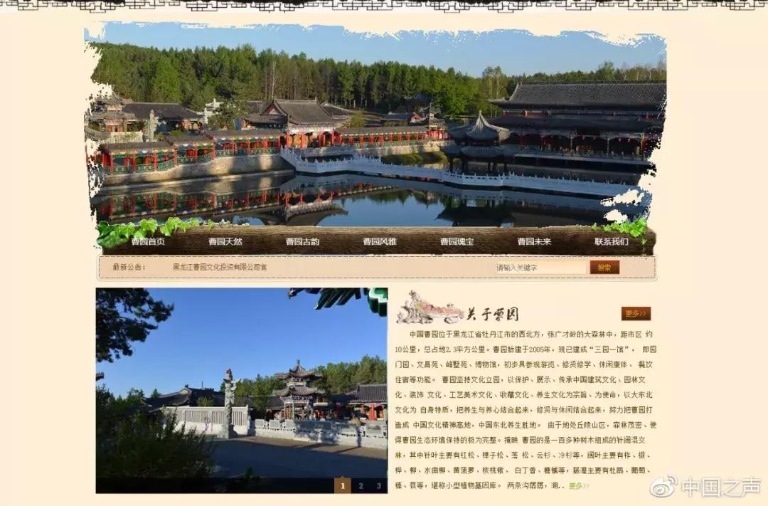 毁农田林地建房合法吗,数千栋违建别墅侵蚀保护区