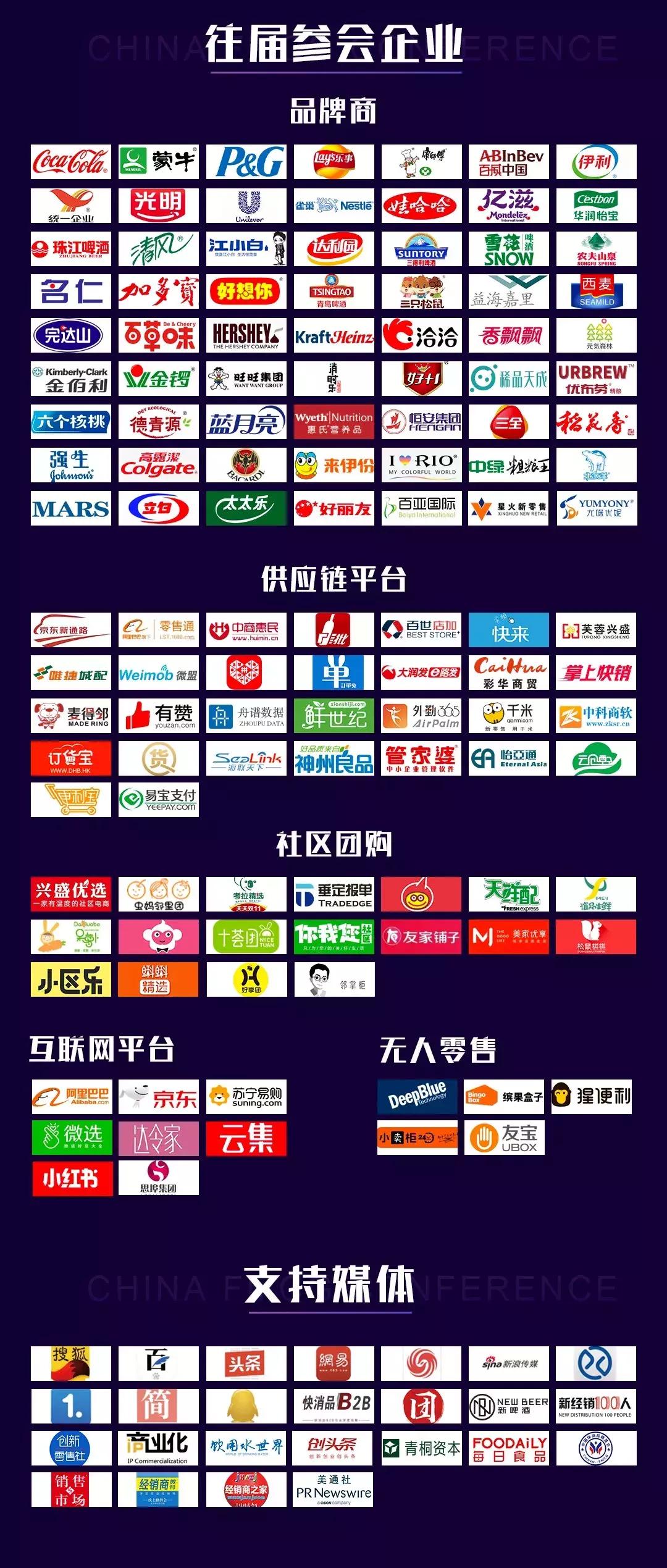 经销商卖货渠道,经销商招商新模式