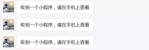 可以在电脑端打开微信小程序吗,电脑端开启微信小程序