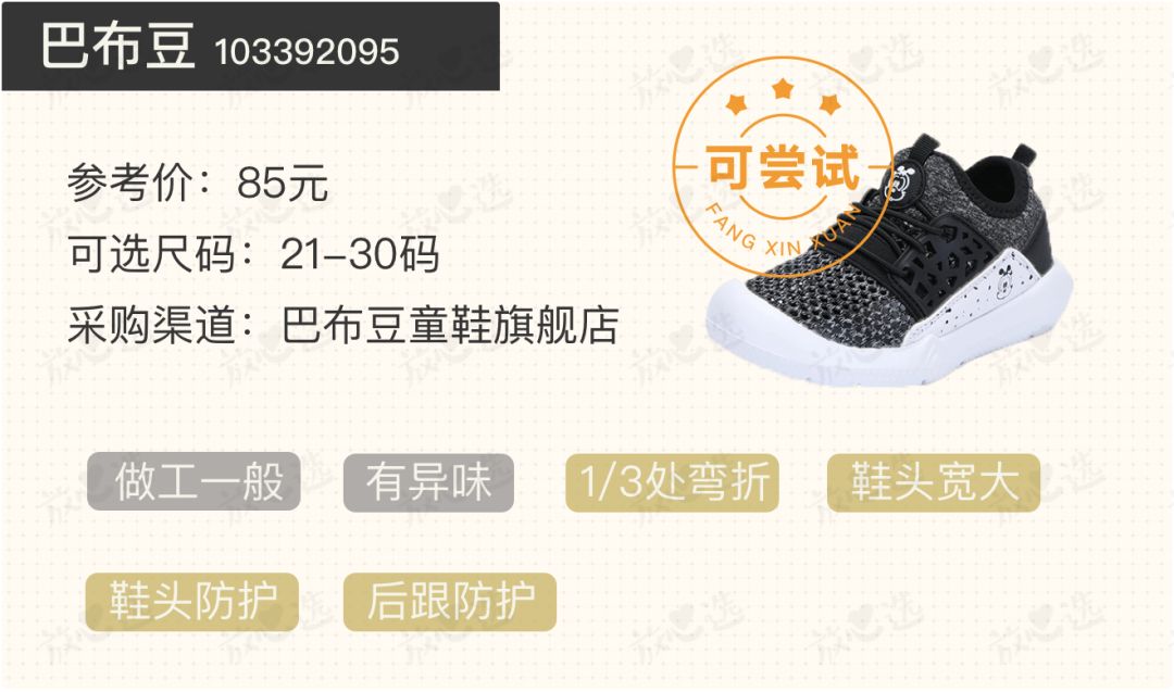 阿迪耐克童鞋为什么那么便宜,mikihouse和hb的童鞋哪个好