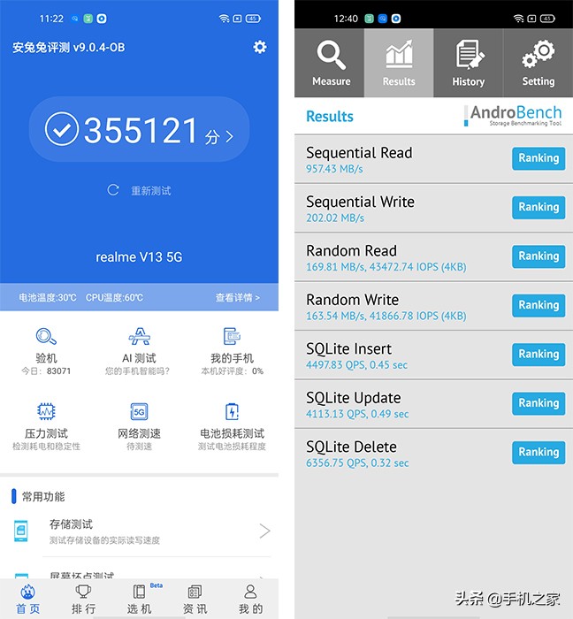 大电池大内存拍照好的5g手机,大电池拍照好旗舰手机