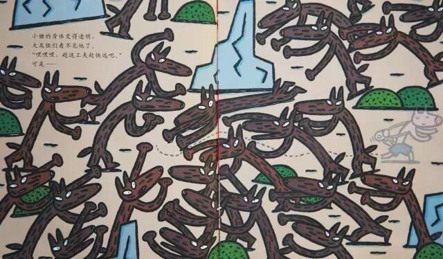 神奇的糖果店绘本故事,充满神奇想象力的童话故事