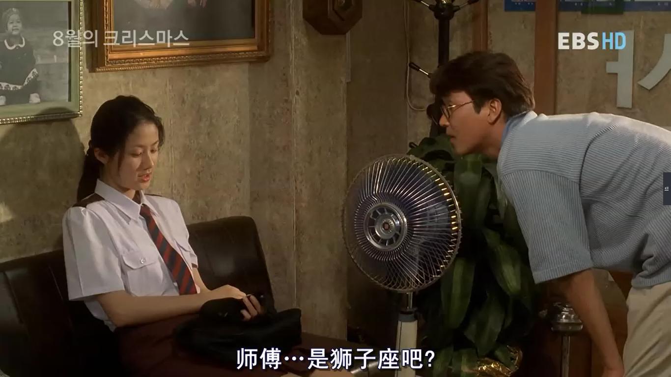 死生之间，唯爱永恒-八月照相馆影评