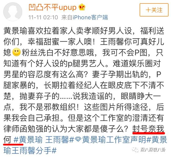 盘点惹谁都不要惹黄景瑜,黄景瑜不为人知的五件事