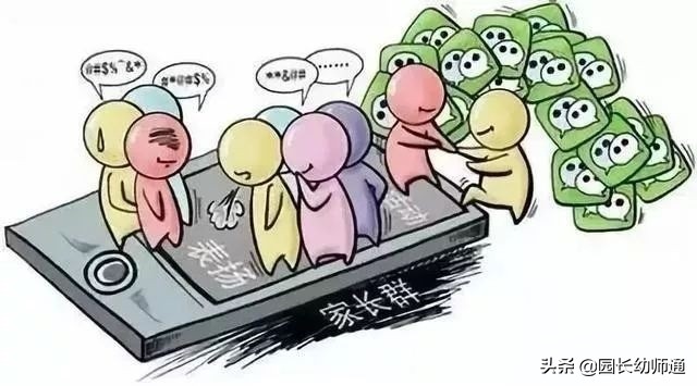 幼儿园老师如何维护班级群,幼儿园老师班级管理