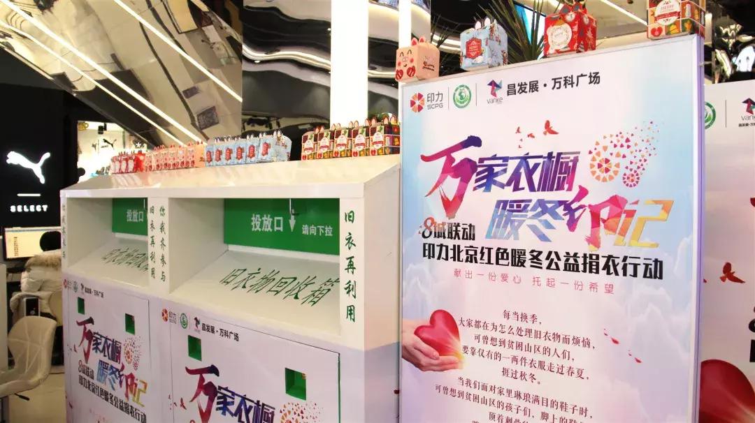 智卉生活“狂想曲”跨年电音趴!昌发展万科广场在等你~