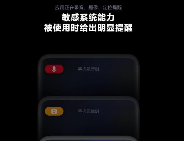APP在后台偷偷删除群截图?谁动了安卓用户的隐私