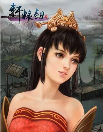 轩辕剑实力排名官网,轩辕剑系列战力排行