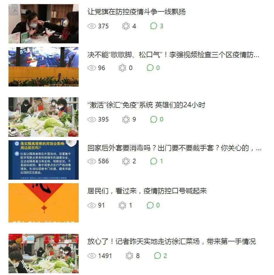 融和+韧性——“泾彩”治理的两个关键词