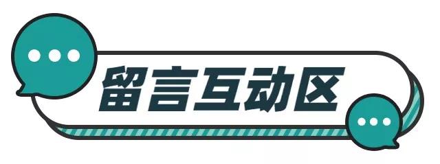 以前的火车票,再见了纸质车票