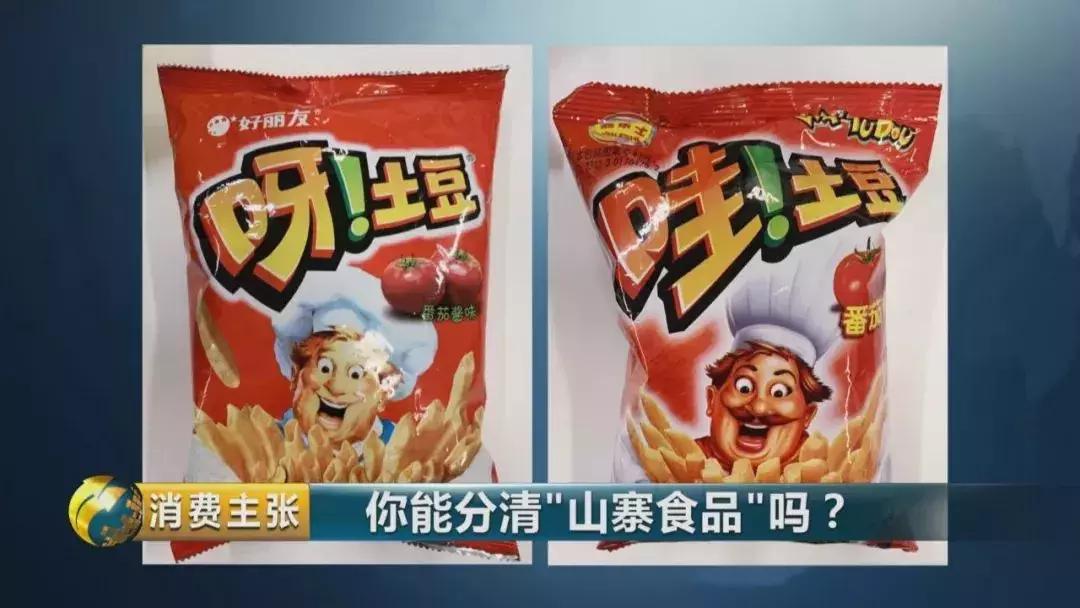 旺好牛仔是假的吗,旺好牛仔风味饮料