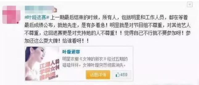 李依晓被狗咬赔偿了吗,李依晓被叶璇狗咬事件败诉