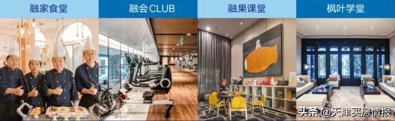 重新认识大天津！后疫情时代的节奏、机会和出路