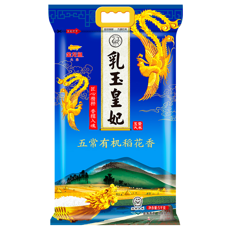 大米好吃测评,好吃实惠的米测评